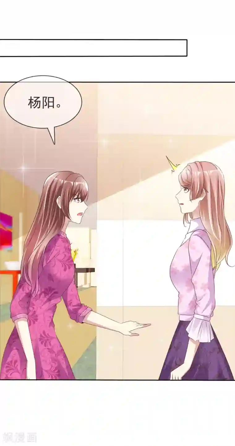 宠你如蜜：少帅追妻第160话 师兄，谢谢你