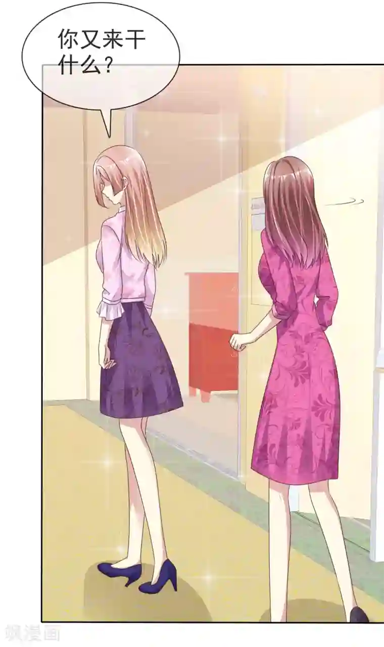 宠你如蜜：少帅追妻第160话 师兄，谢谢你