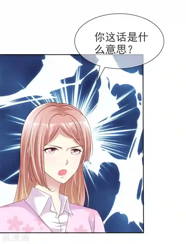 宠你如蜜：少帅追妻第160话 师兄，谢谢你