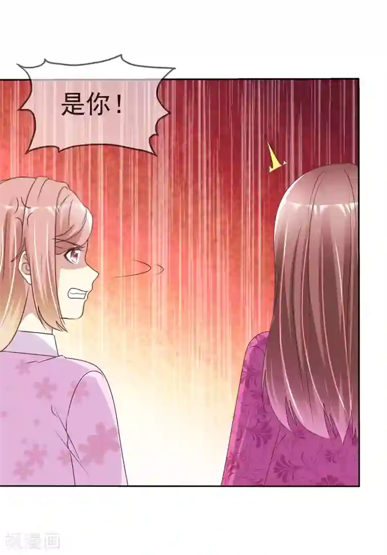 宠你如蜜：少帅追妻第160话 师兄，谢谢你