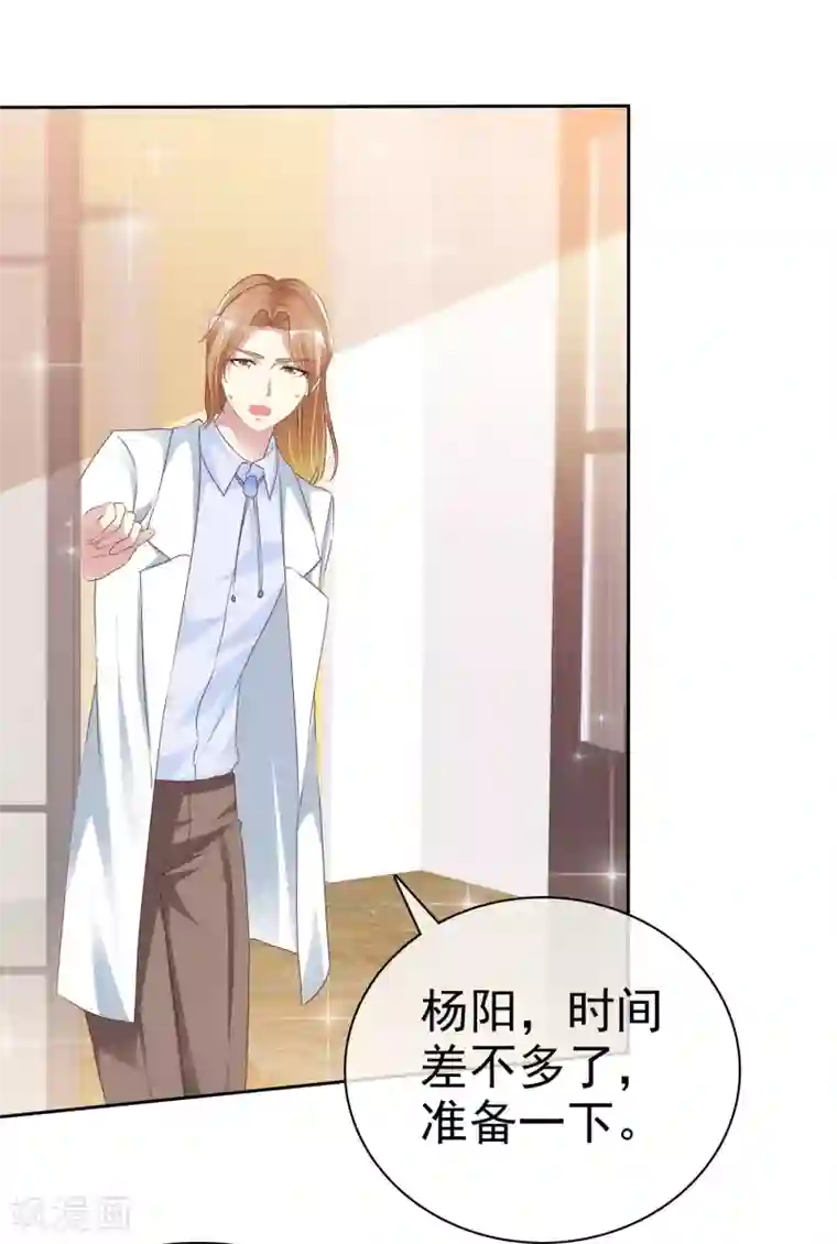 宠你如蜜：少帅追妻第160话 师兄，谢谢你