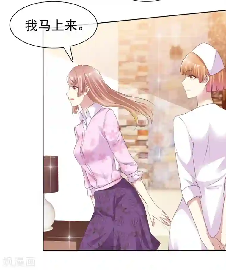 宠你如蜜：少帅追妻第160话 师兄，谢谢你