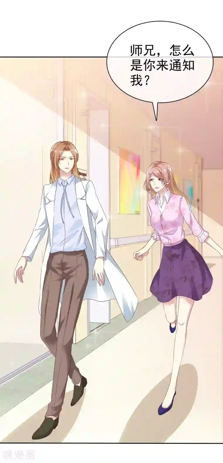 宠你如蜜：少帅追妻第160话 师兄，谢谢你