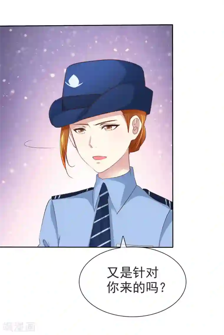 宠你如蜜：少帅追妻第161话 我怀疑我的堂妹，杨原！