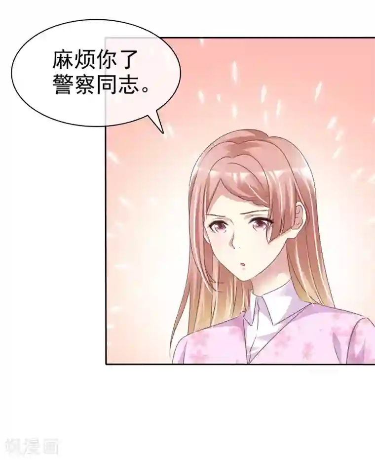 宠你如蜜：少帅追妻第161话 我怀疑我的堂妹，杨原！