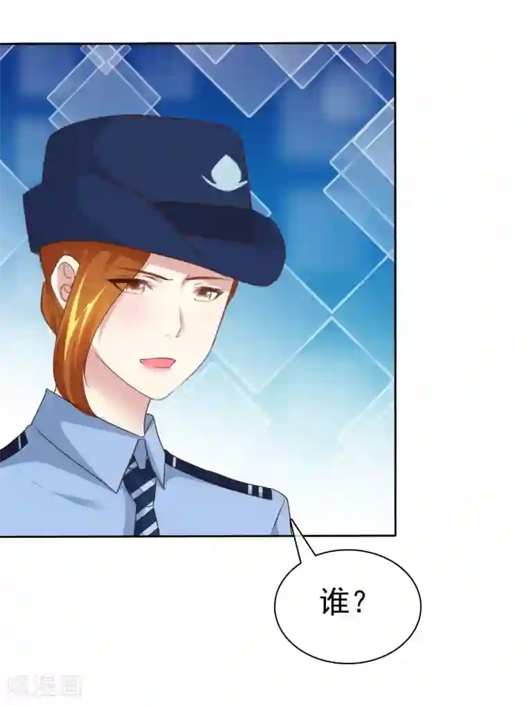 宠你如蜜：少帅追妻第161话 我怀疑我的堂妹，杨原！