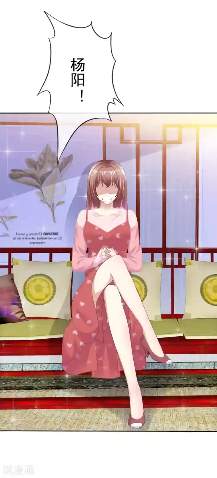 宠你如蜜：少帅追妻第161话 我怀疑我的堂妹，杨原！