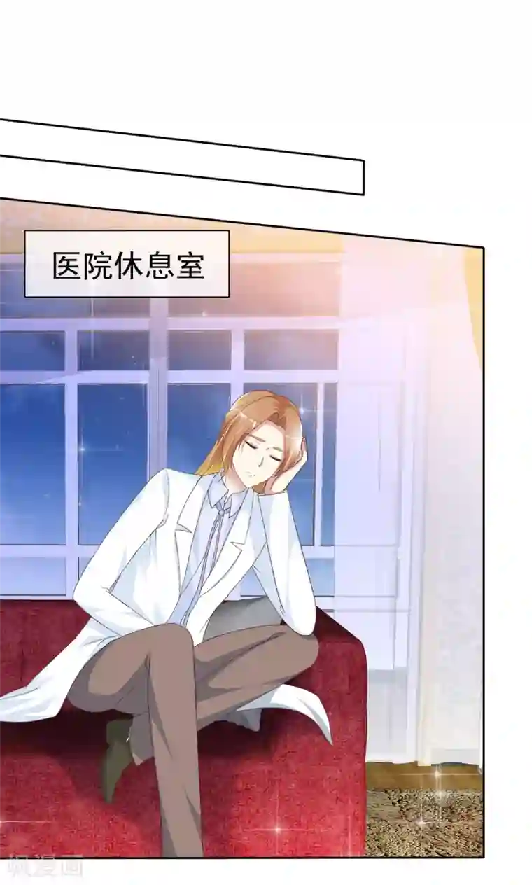 宠你如蜜：少帅追妻第161话 我怀疑我的堂妹，杨原！