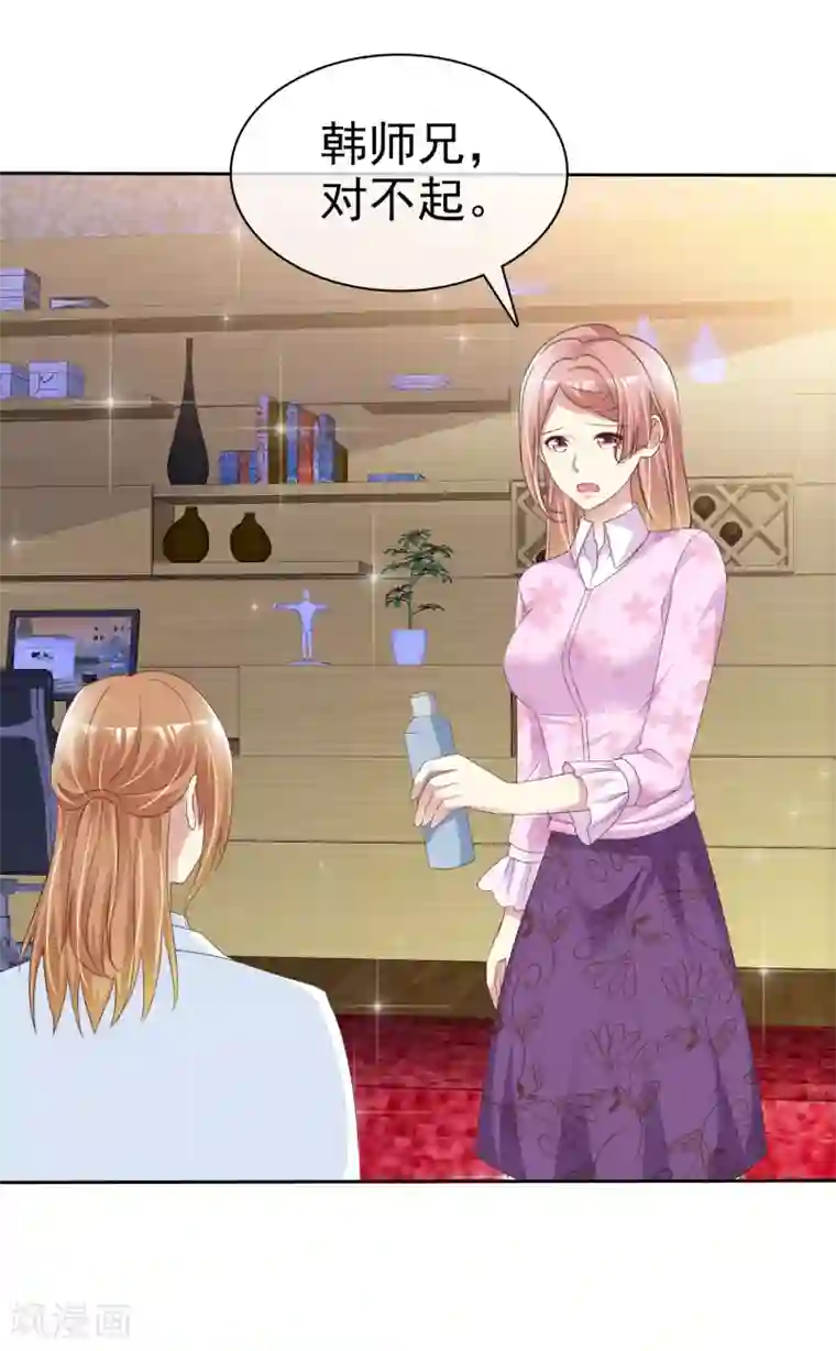 宠你如蜜：少帅追妻第161话 我怀疑我的堂妹，杨原！