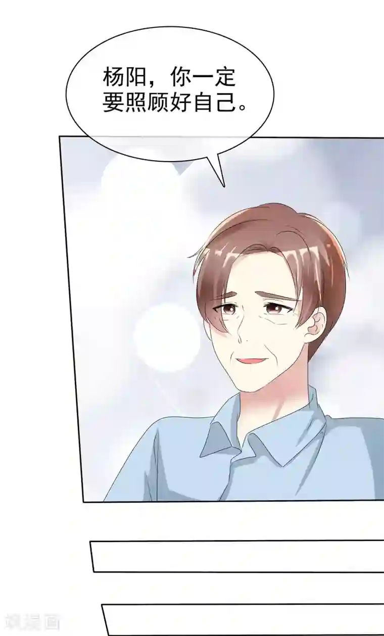 宠你如蜜：少帅追妻第162话 他更爱你这个女儿