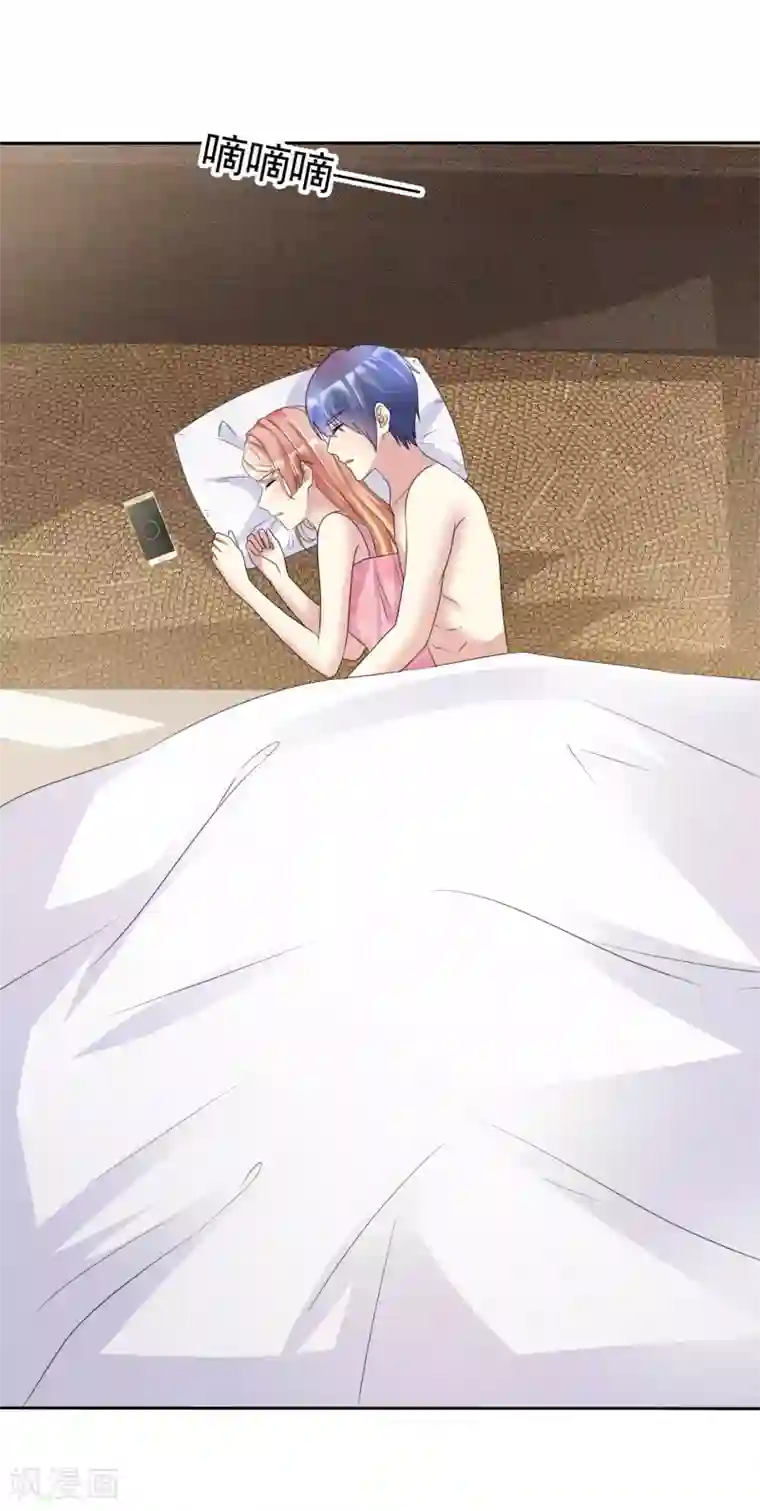 宠你如蜜：少帅追妻第162话 他更爱你这个女儿