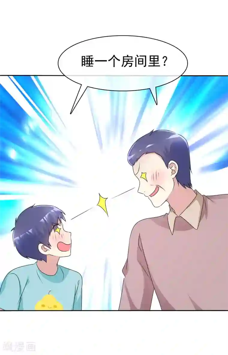 宠你如蜜：少帅追妻第162话 他更爱你这个女儿