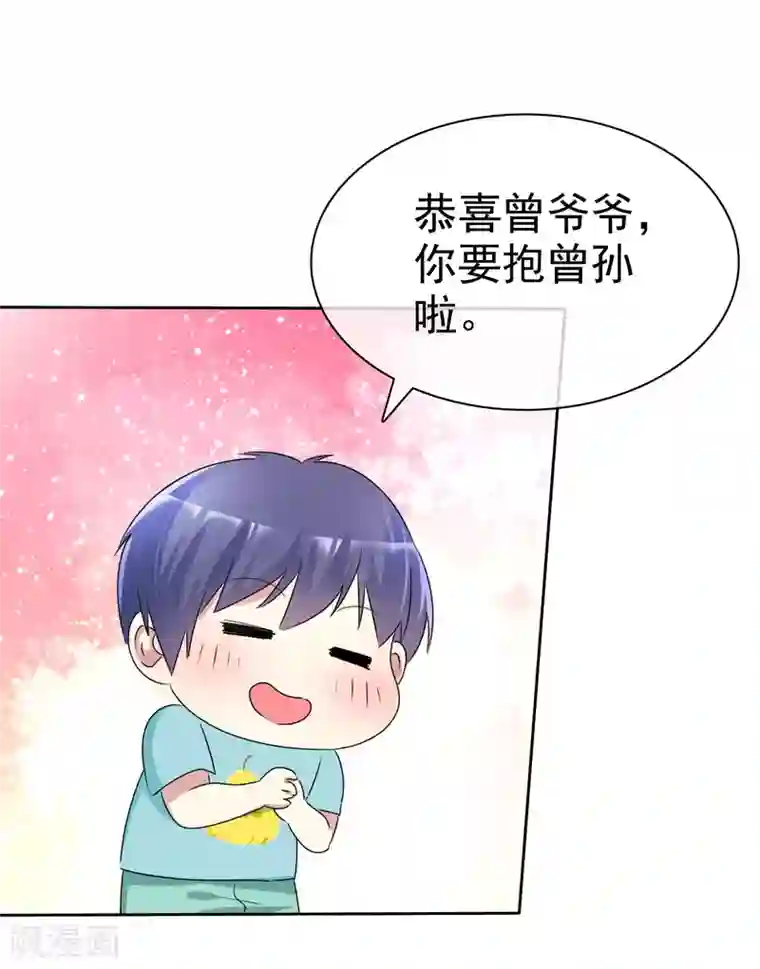 宠你如蜜：少帅追妻第162话 他更爱你这个女儿