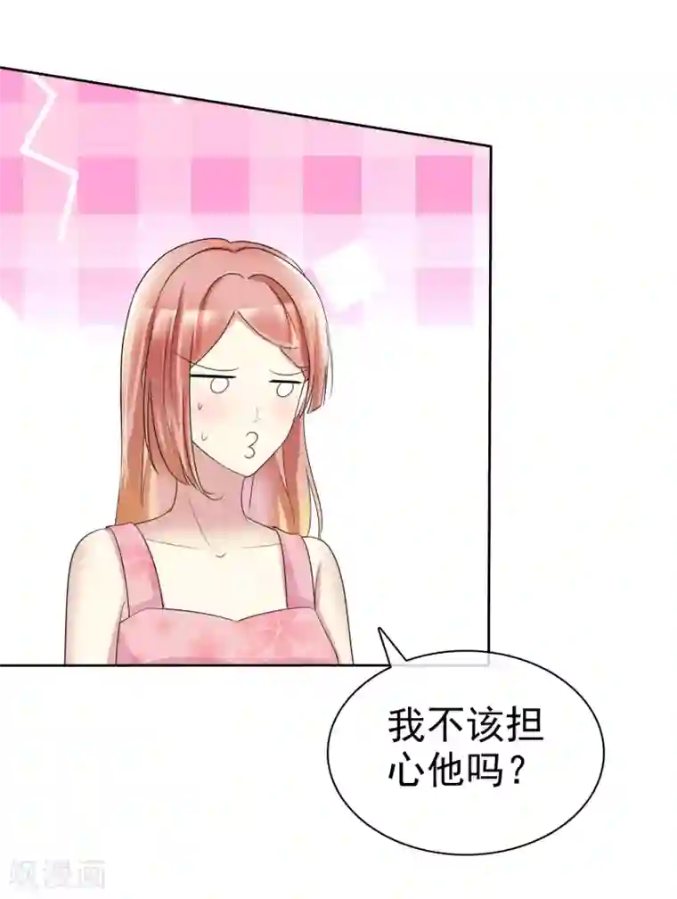 宠你如蜜：少帅追妻第162话 他更爱你这个女儿