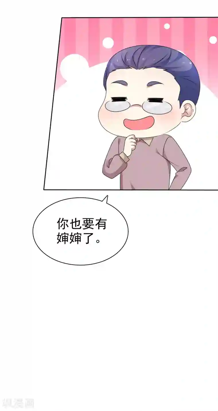 宠你如蜜：少帅追妻第162话 他更爱你这个女儿