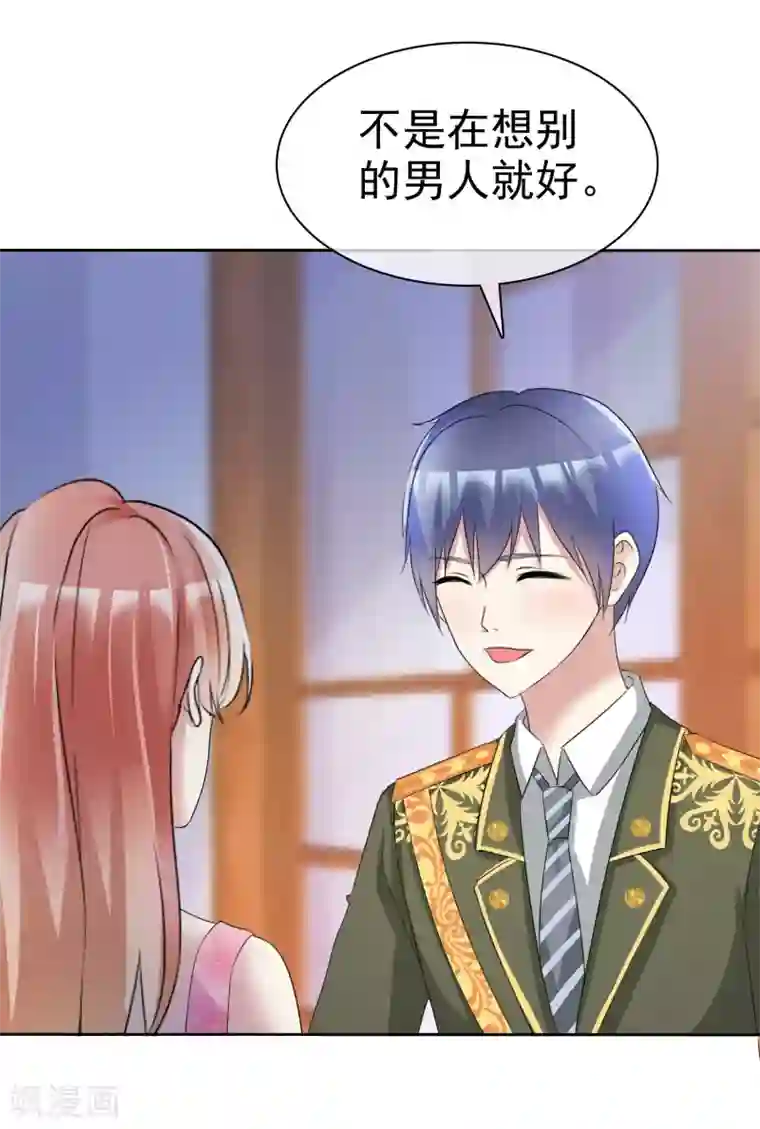 宠你如蜜：少帅追妻第162话 他更爱你这个女儿