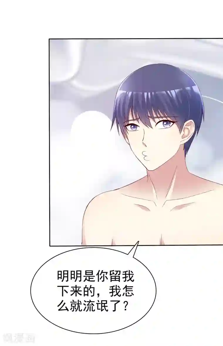 宠你如蜜：少帅追妻第163话 老公，我们结婚好不好
