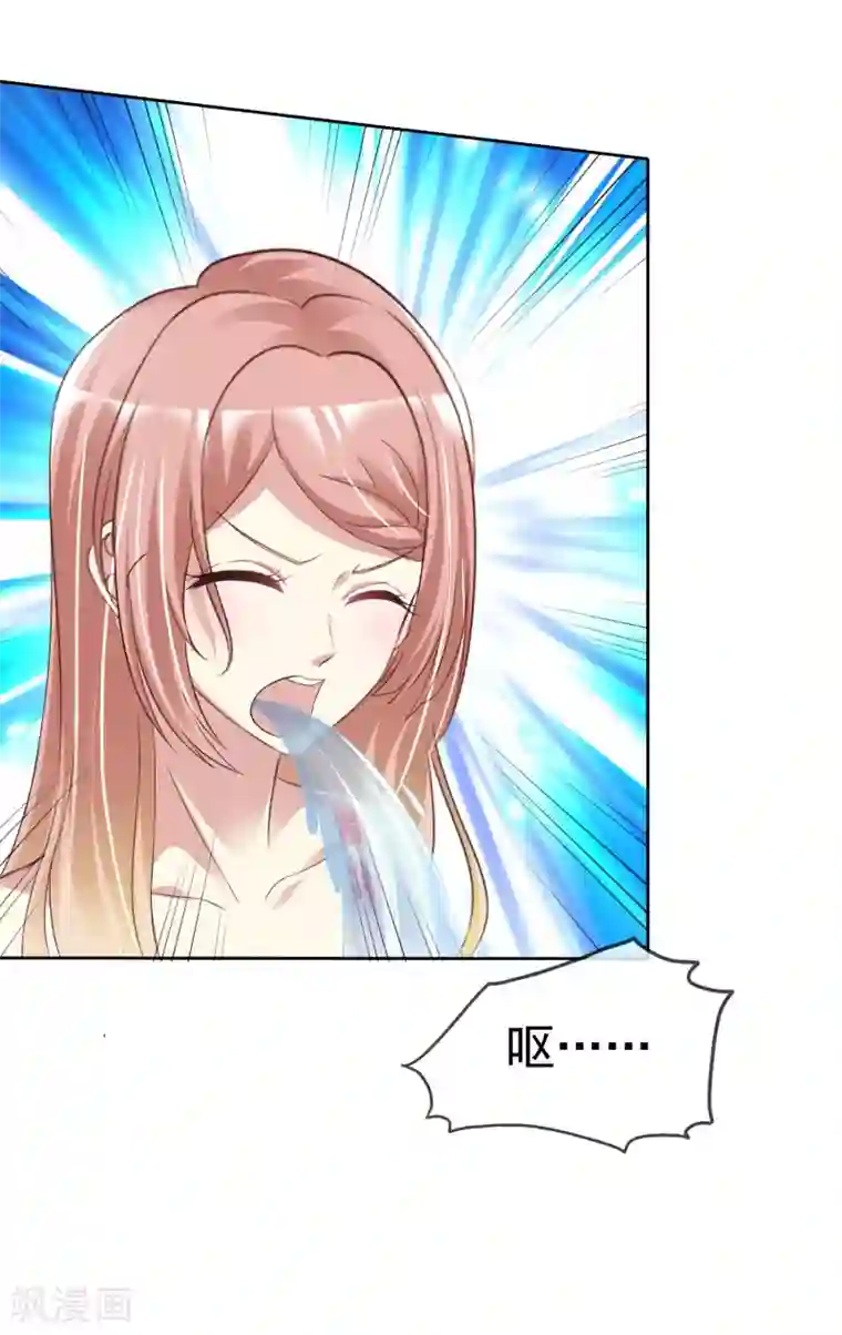 宠你如蜜：少帅追妻第163话 老公，我们结婚好不好