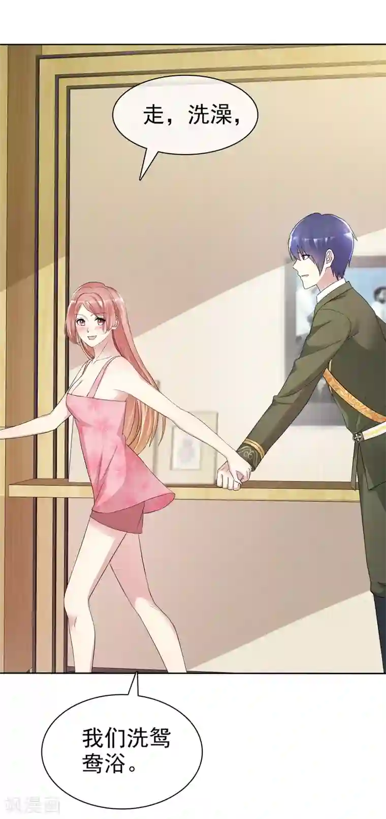 宠你如蜜：少帅追妻第163话 老公，我们结婚好不好