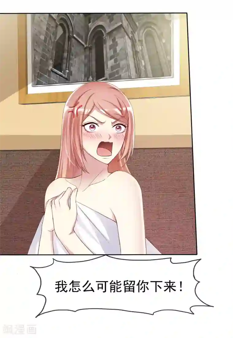 宠你如蜜：少帅追妻第163话 老公，我们结婚好不好