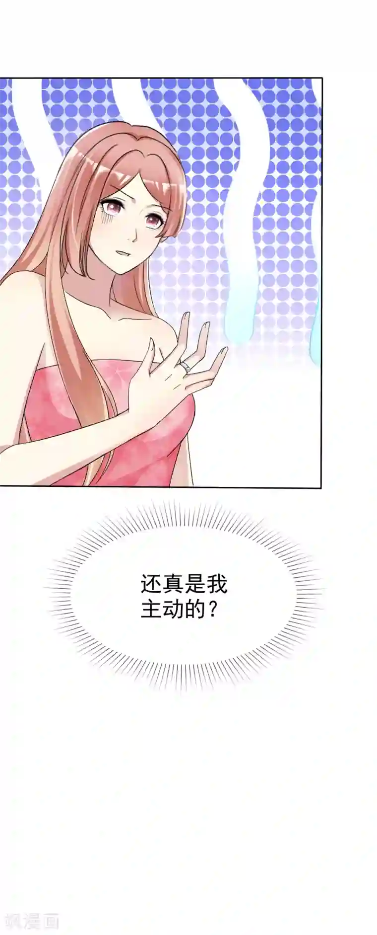 宠你如蜜：少帅追妻第163话 老公，我们结婚好不好