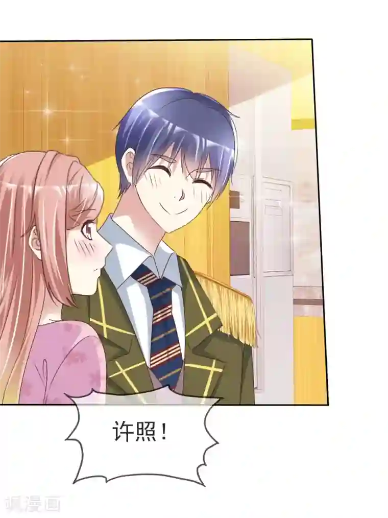 宠你如蜜：少帅追妻第164话 我求婚我是不认的