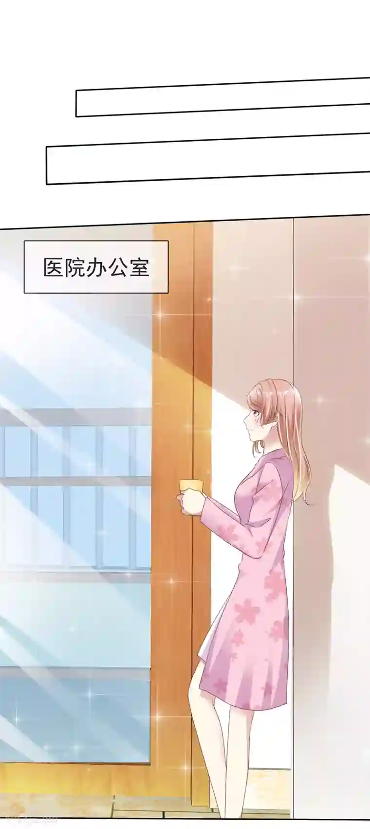 宠你如蜜：少帅追妻第164话 我求婚我是不认的