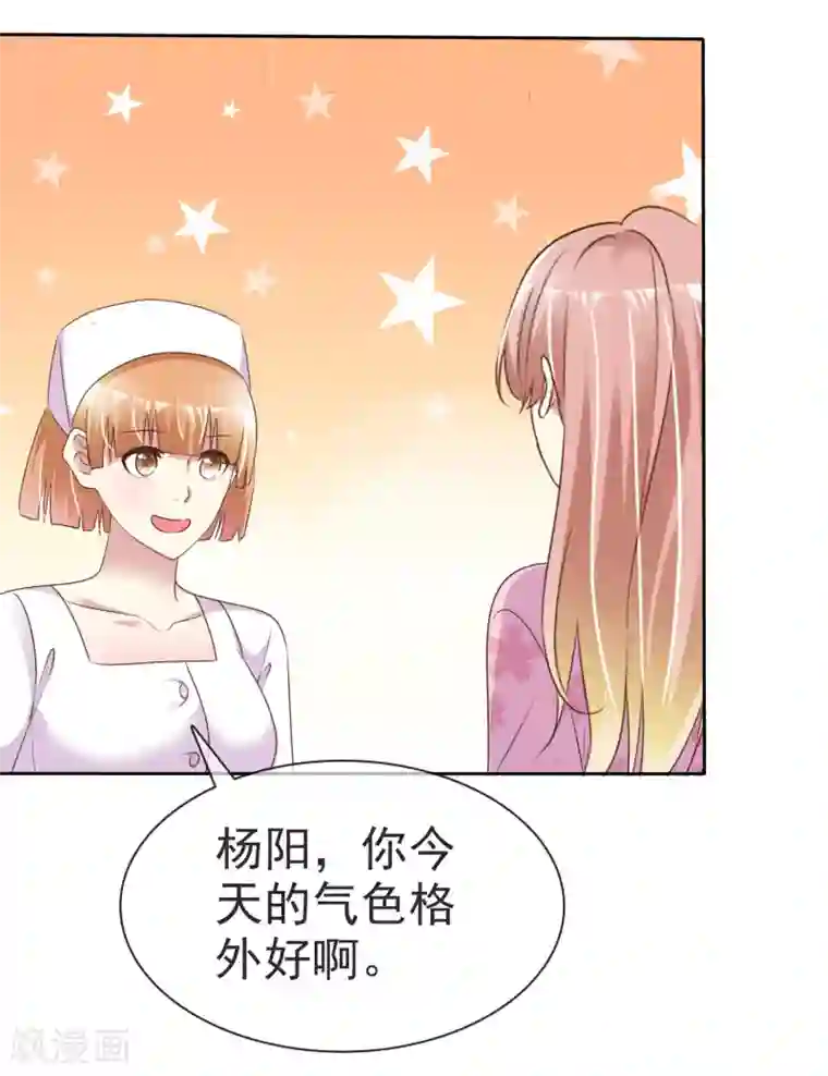 宠你如蜜：少帅追妻第164话 我求婚我是不认的