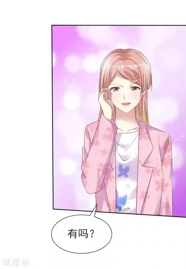 宠你如蜜：少帅追妻第164话 我求婚我是不认的