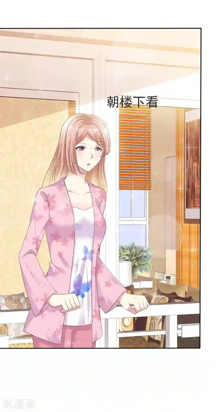 宠你如蜜：少帅追妻第164话 我求婚我是不认的