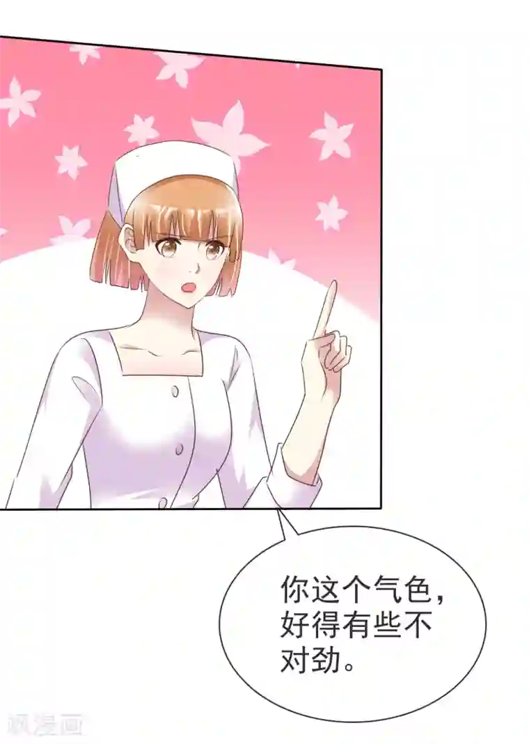 宠你如蜜：少帅追妻第164话 我求婚我是不认的