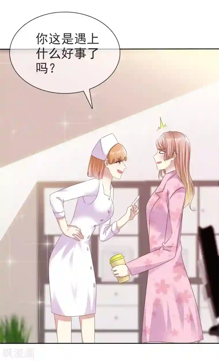 宠你如蜜：少帅追妻第164话 我求婚我是不认的