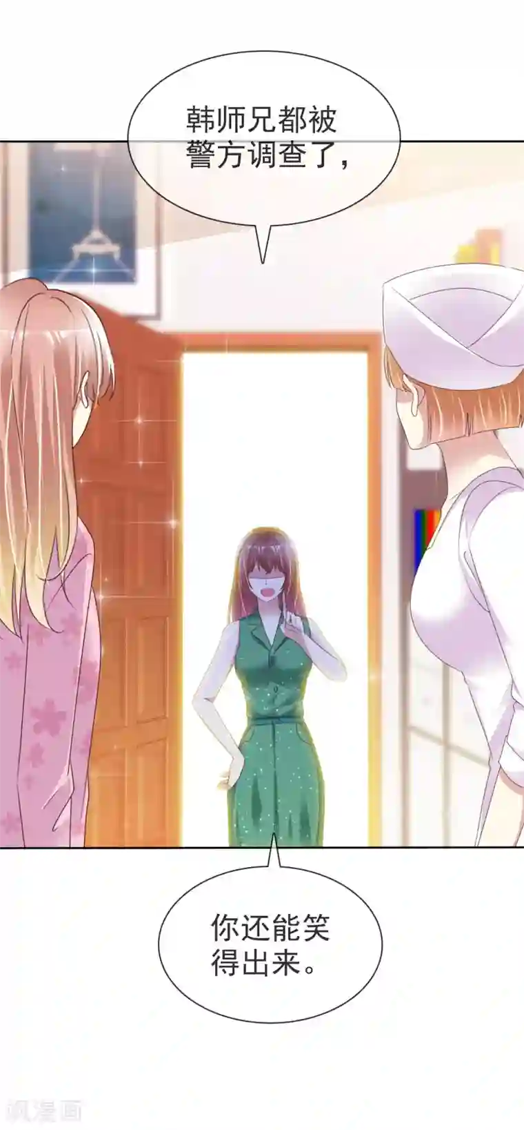 宠你如蜜：少帅追妻第164话 我求婚我是不认的