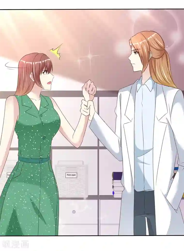 宠你如蜜：少帅追妻第164话 我求婚我是不认的