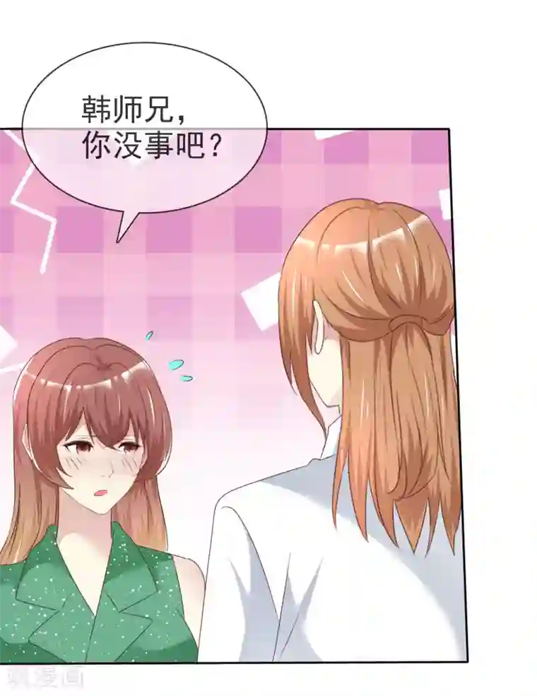 宠你如蜜：少帅追妻第164话 我求婚我是不认的