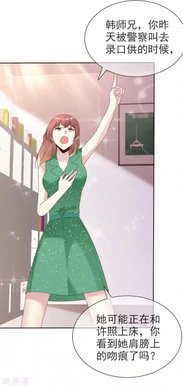 宠你如蜜：少帅追妻第164话 我求婚我是不认的