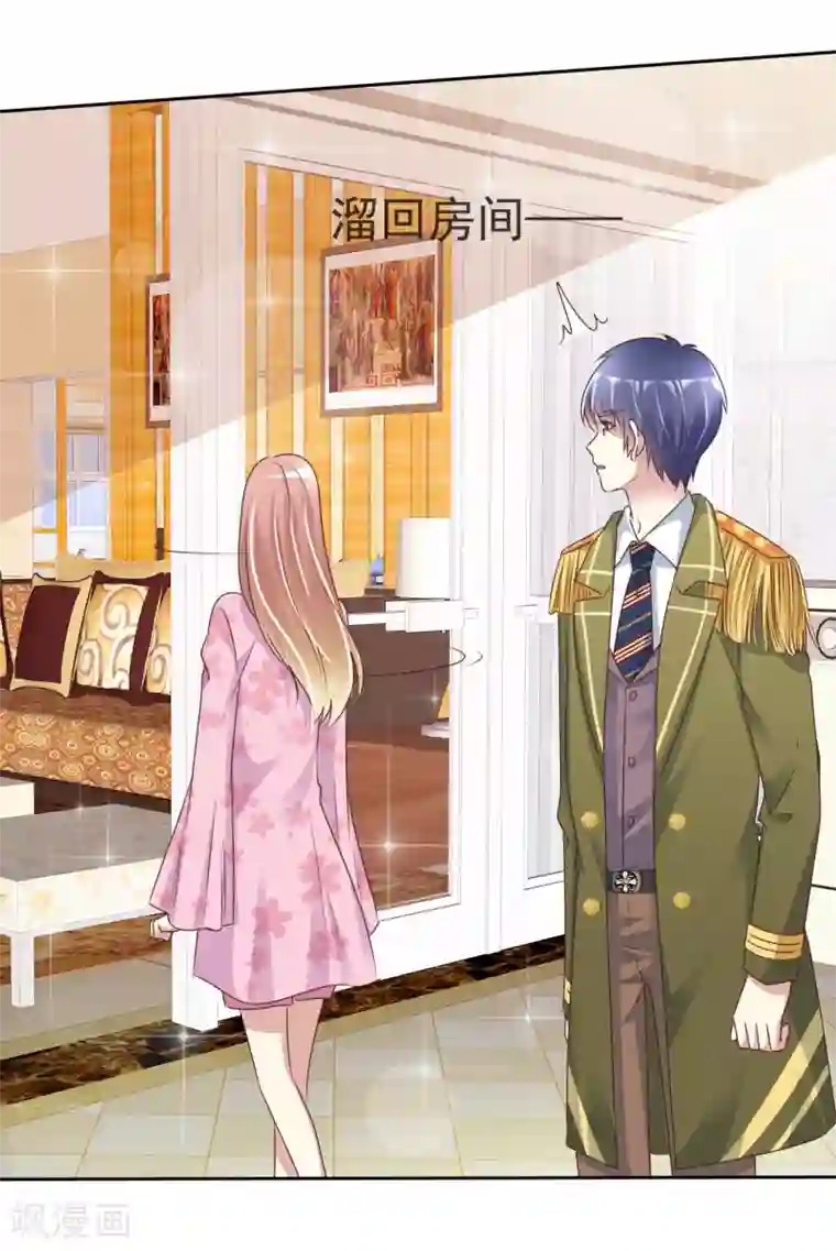 宠你如蜜：少帅追妻第164话 我求婚我是不认的