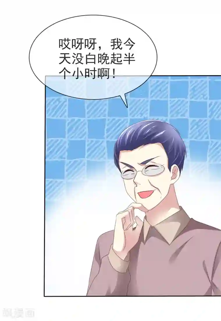 宠你如蜜：少帅追妻第164话 我求婚我是不认的