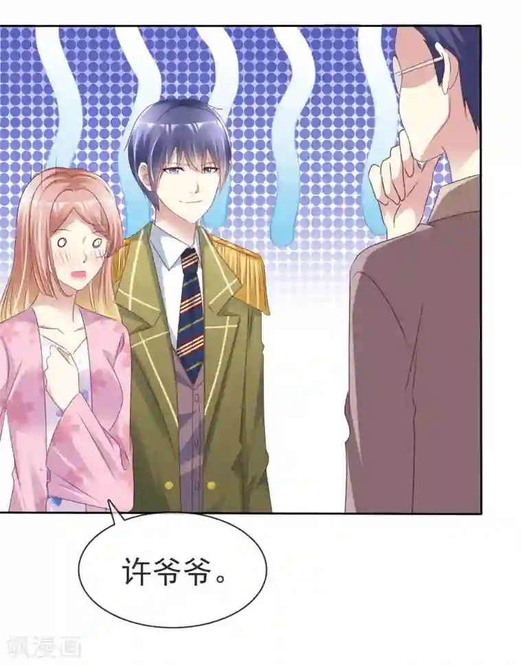 宠你如蜜：少帅追妻第164话 我求婚我是不认的