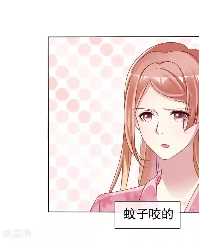 宠你如蜜：少帅追妻第165话 现在不爱，以后也不会爱