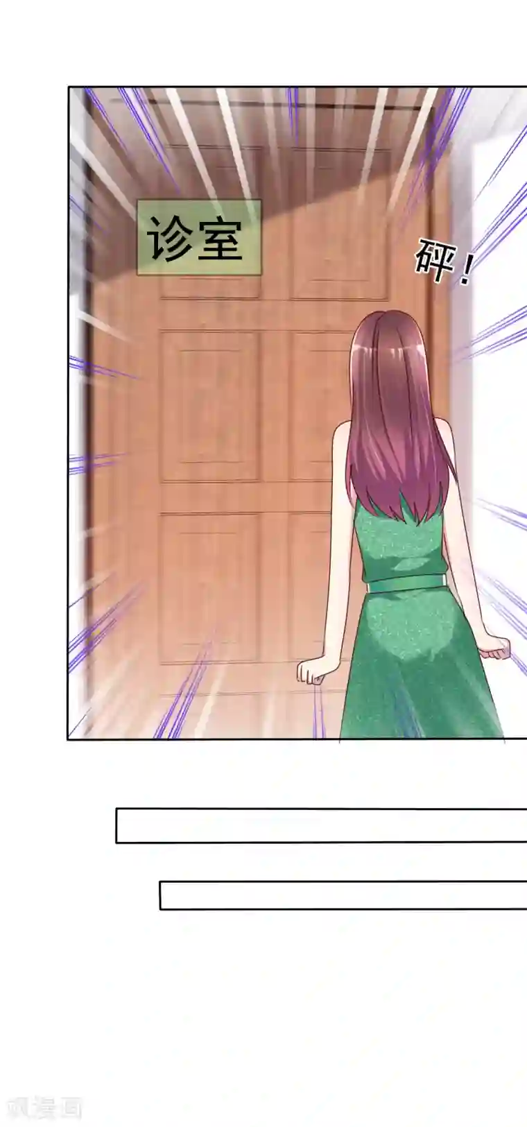 宠你如蜜：少帅追妻第165话 现在不爱，以后也不会爱