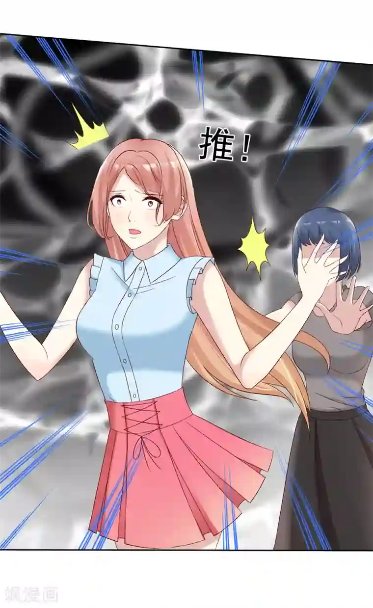 宠你如蜜：少帅追妻第165话 现在不爱，以后也不会爱