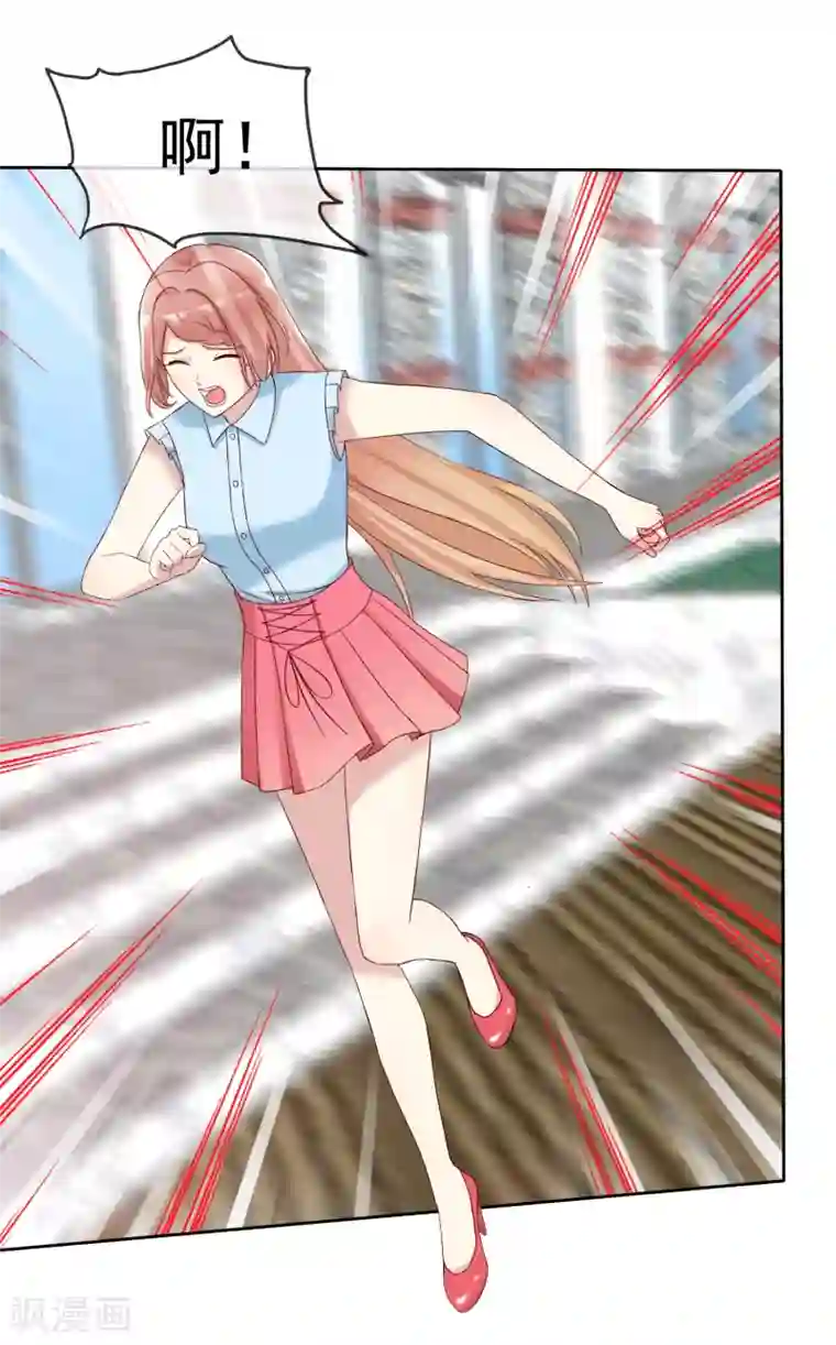 宠你如蜜：少帅追妻第165话 现在不爱，以后也不会爱