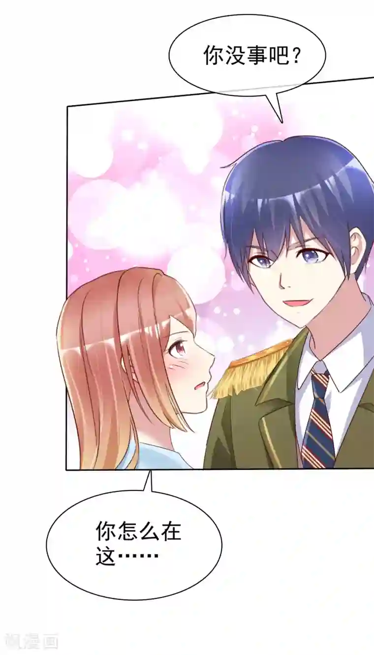 宠你如蜜：少帅追妻第165话 现在不爱，以后也不会爱