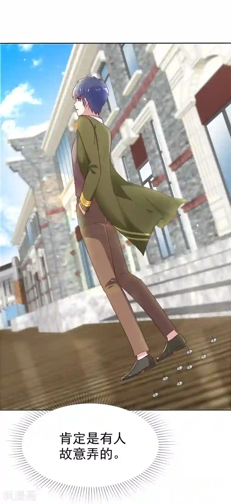 宠你如蜜：少帅追妻第165话 现在不爱，以后也不会爱