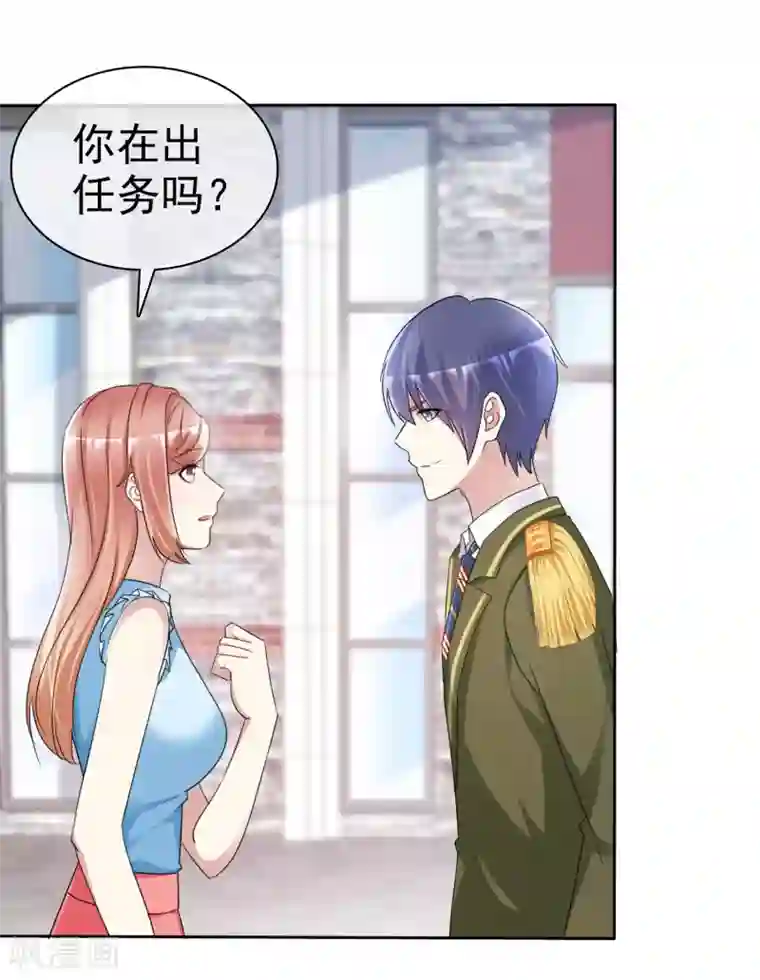 宠你如蜜：少帅追妻第165话 现在不爱，以后也不会爱