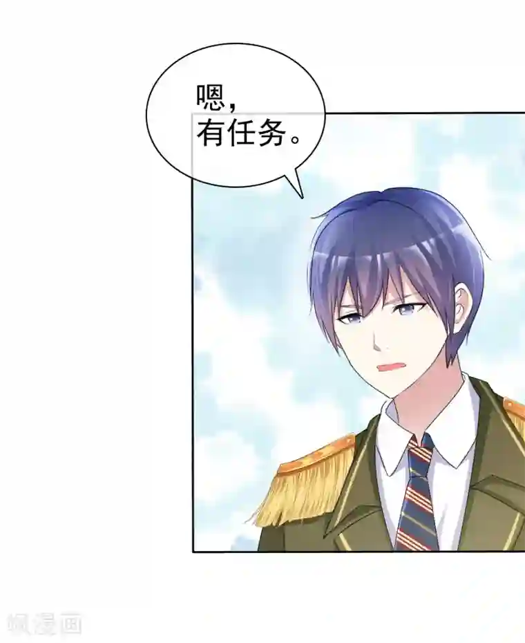 宠你如蜜：少帅追妻第165话 现在不爱，以后也不会爱