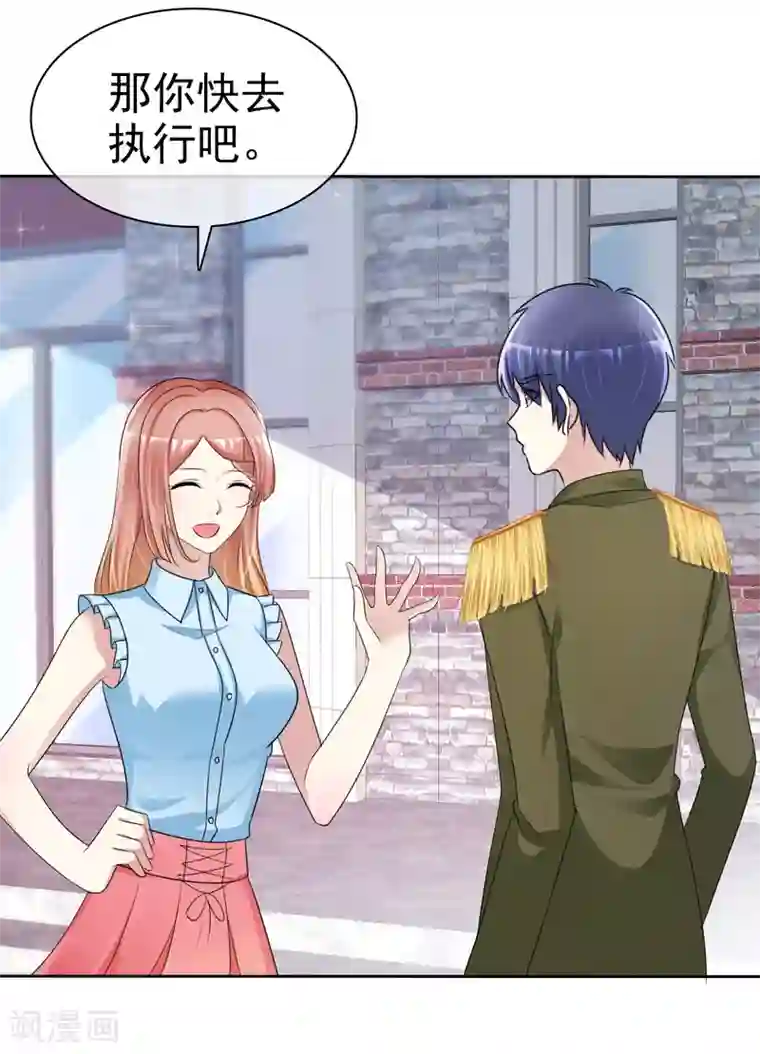 宠你如蜜：少帅追妻第165话 现在不爱，以后也不会爱