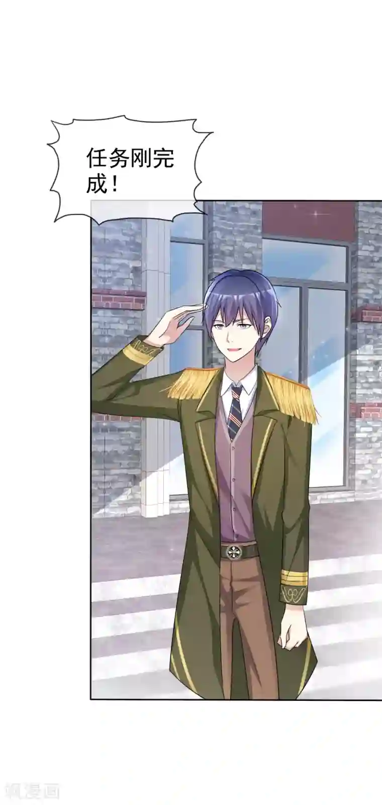 宠你如蜜：少帅追妻第165话 现在不爱，以后也不会爱