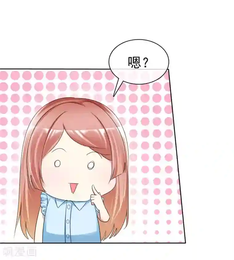 宠你如蜜：少帅追妻第165话 现在不爱，以后也不会爱